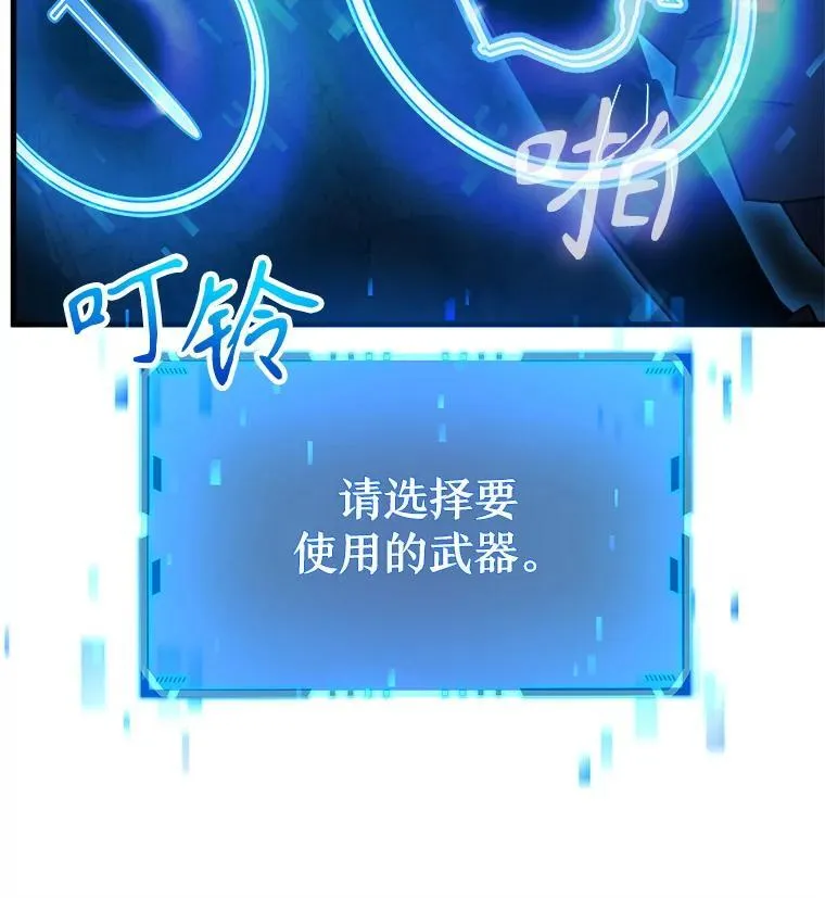 8.能力测试 第76页