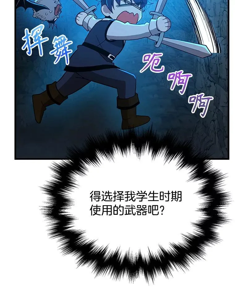 8.能力测试 第78页