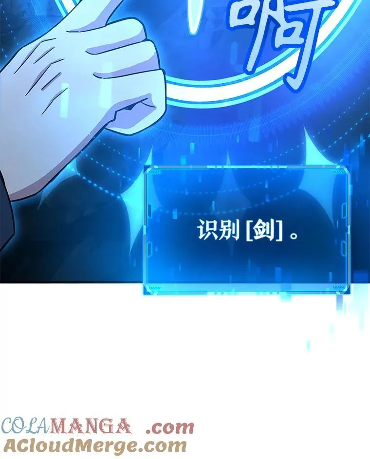 8.能力测试 第81页