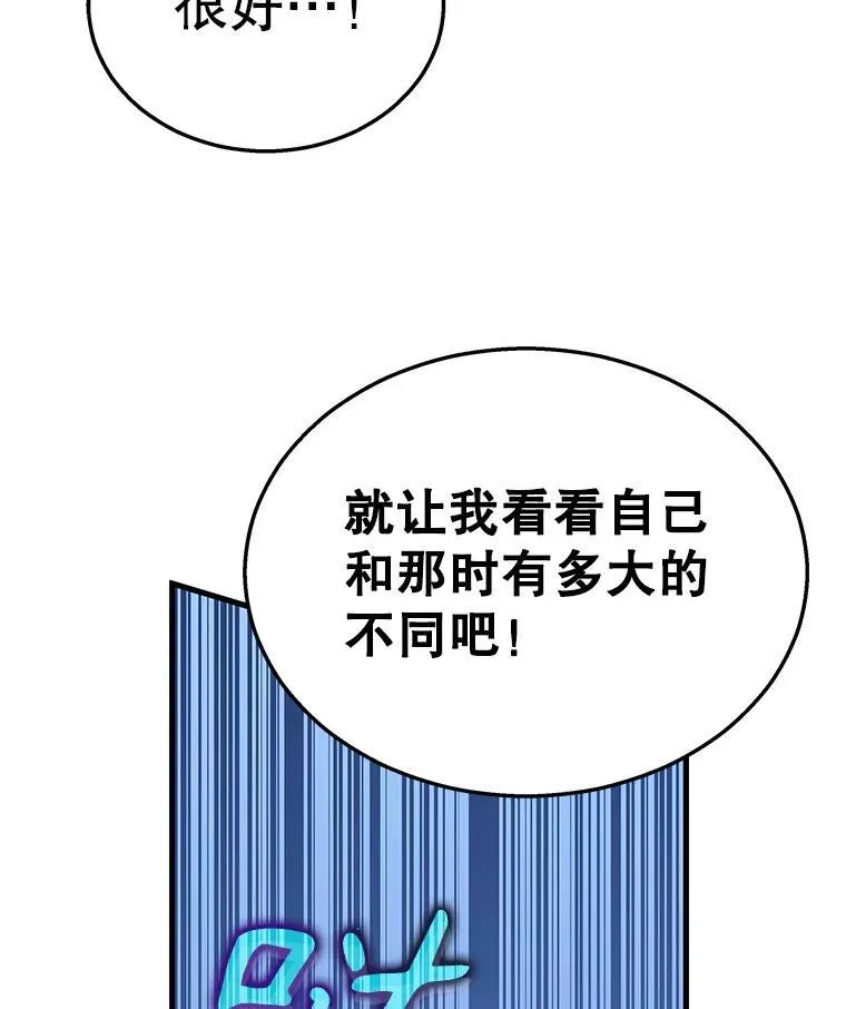 8.能力测试 第92页