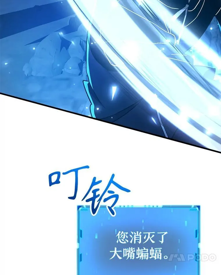 8.能力测试 第96页