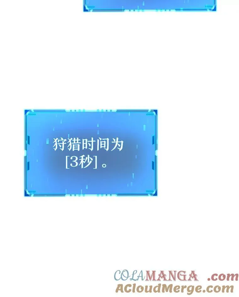 8.能力测试 第97页