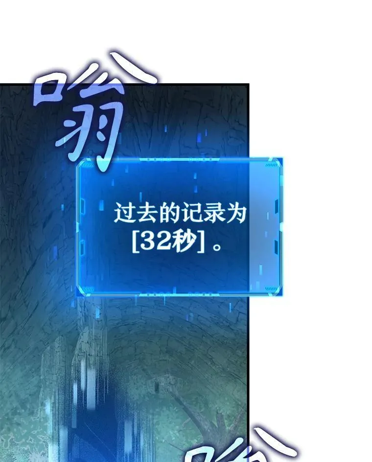 8.能力测试 第98页