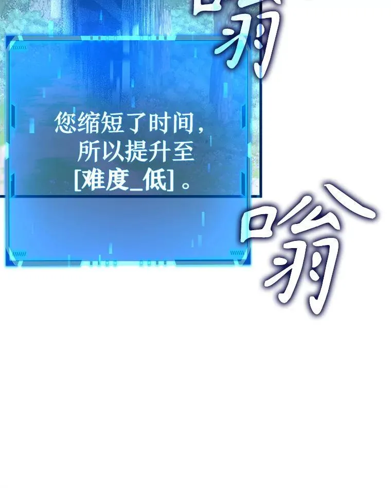 8.能力测试 第99页