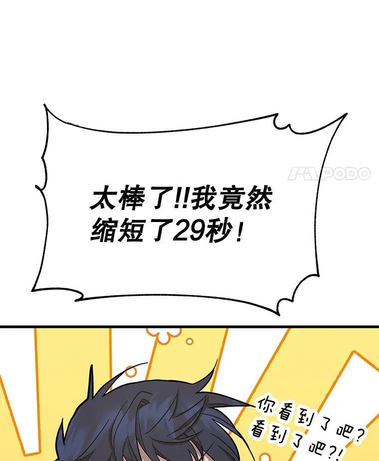 8.能力测试 第100页