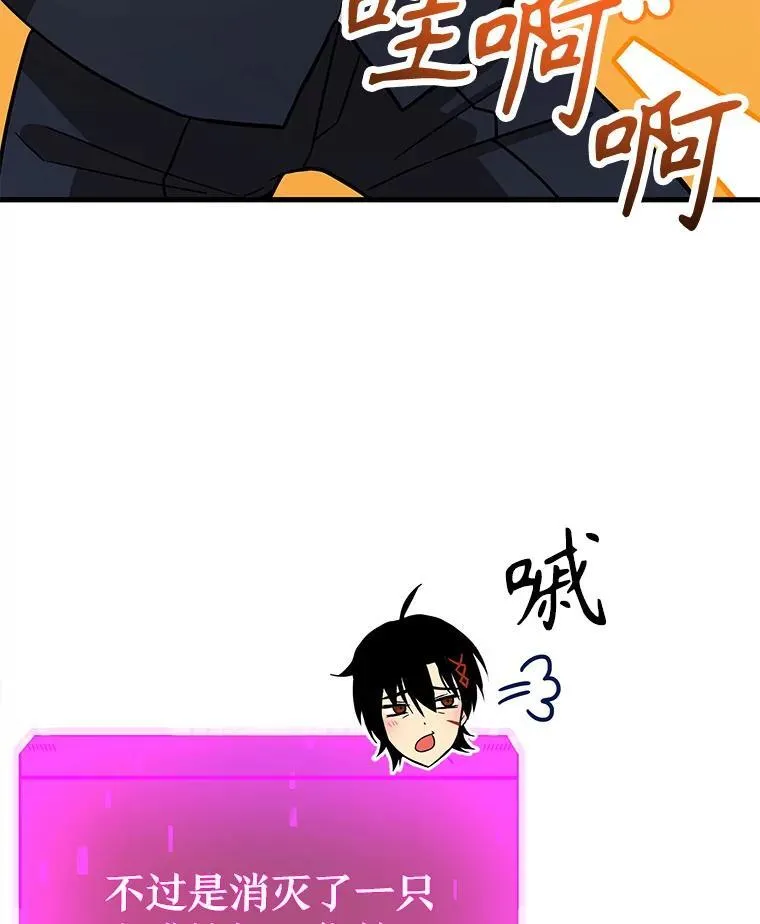8.能力测试 第102页
