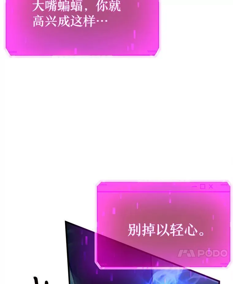 8.能力测试 第103页