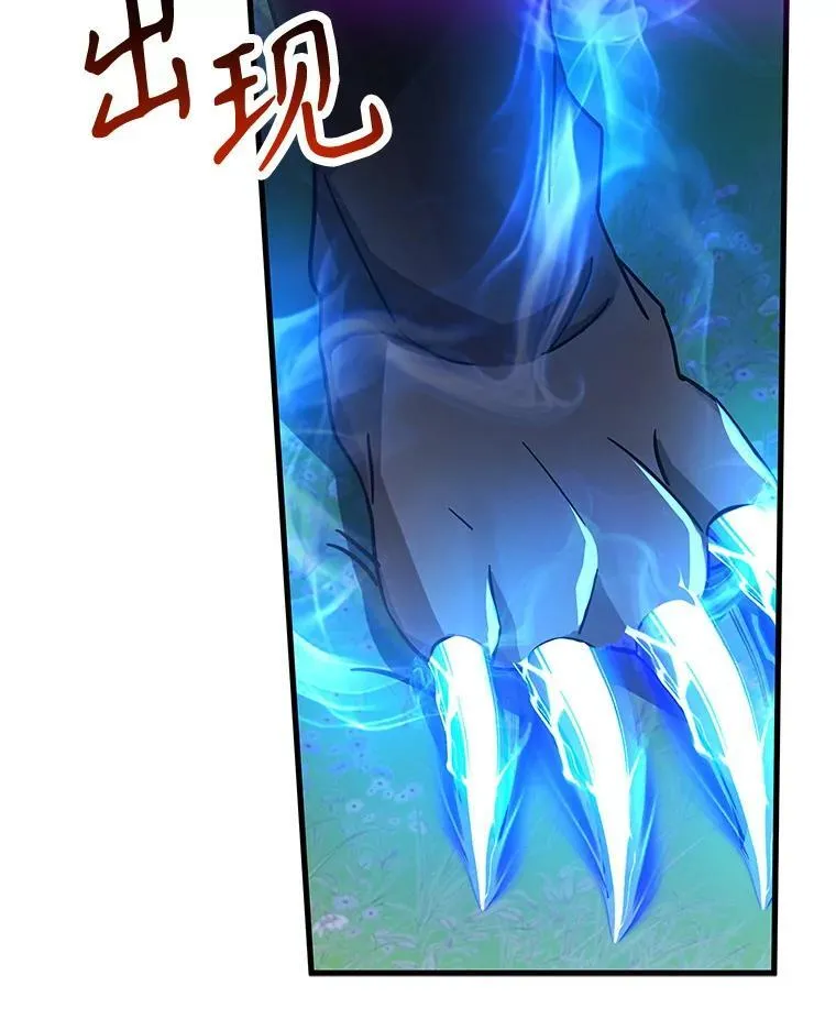 8.能力测试 第104页