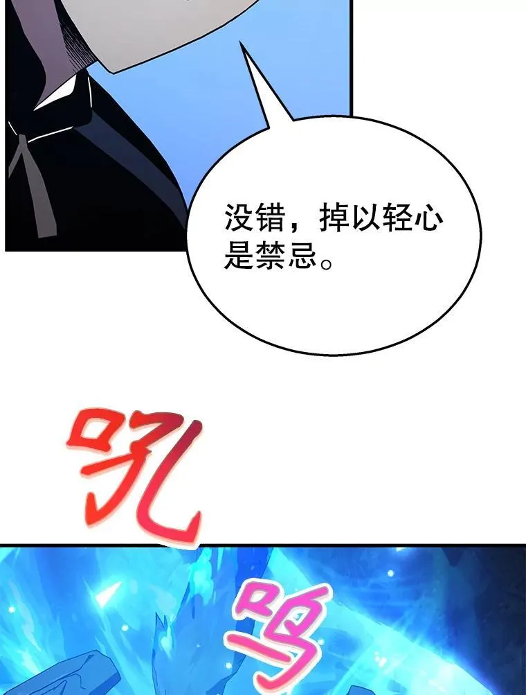 8.能力测试 第106页