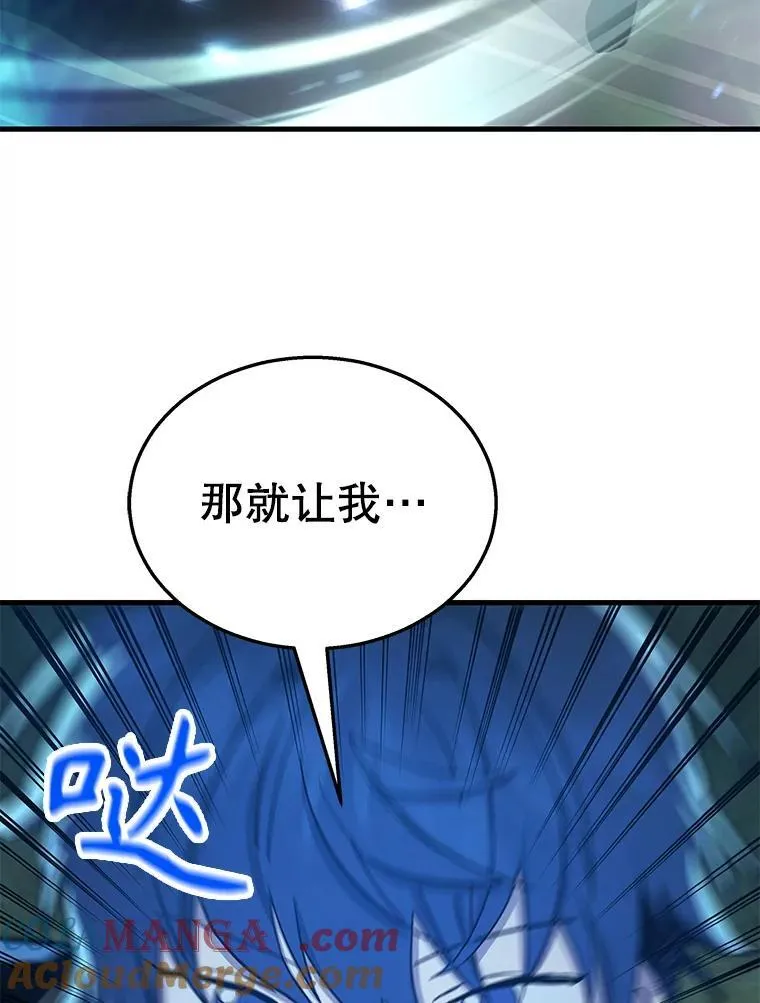 8.能力测试 第109页