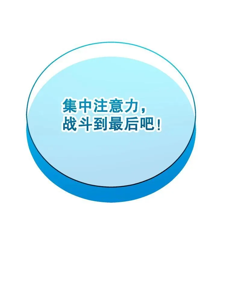 8.能力测试 第111页