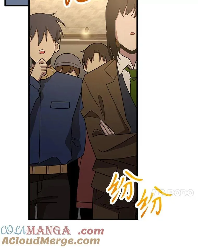 8.能力测试 第113页