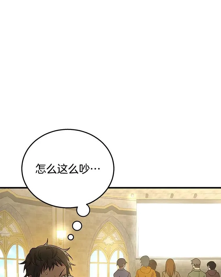 8.能力测试 第114页