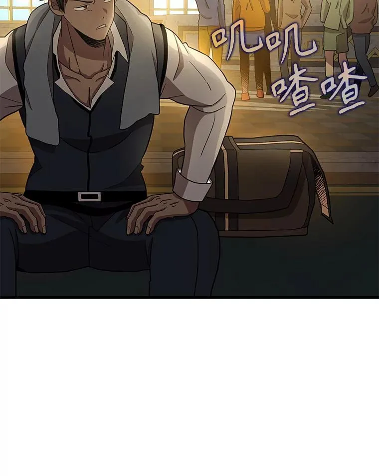 8.能力测试 第115页