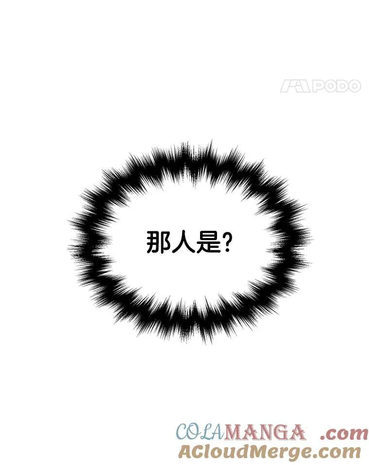 8.能力测试 第117页