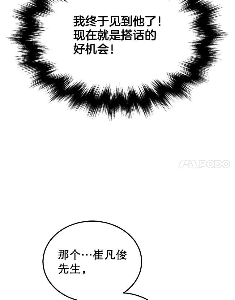 8.能力测试 第120页