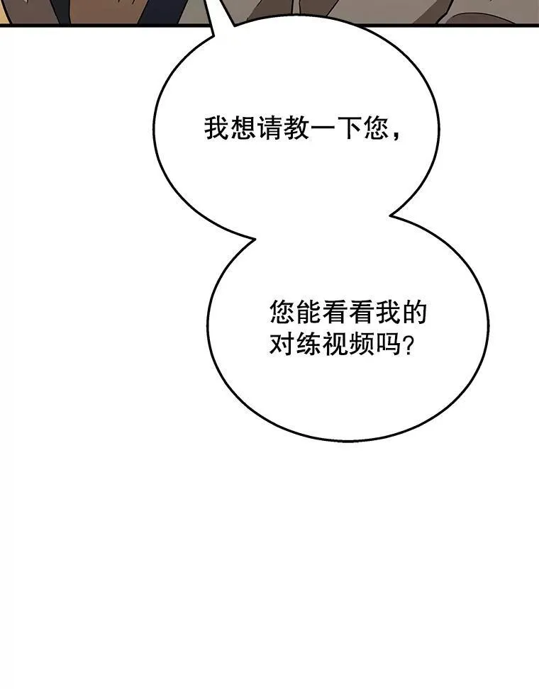 8.能力测试 第122页