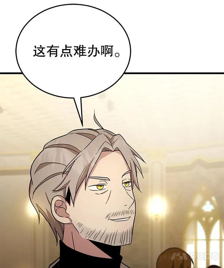 8.能力测试 第123页