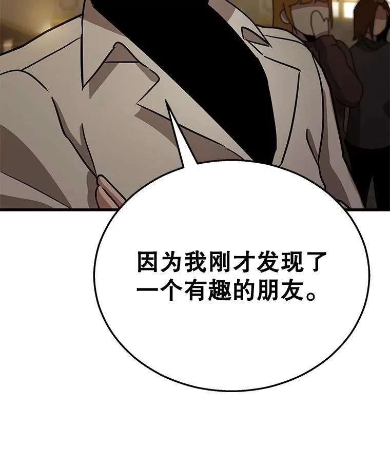 8.能力测试 第124页