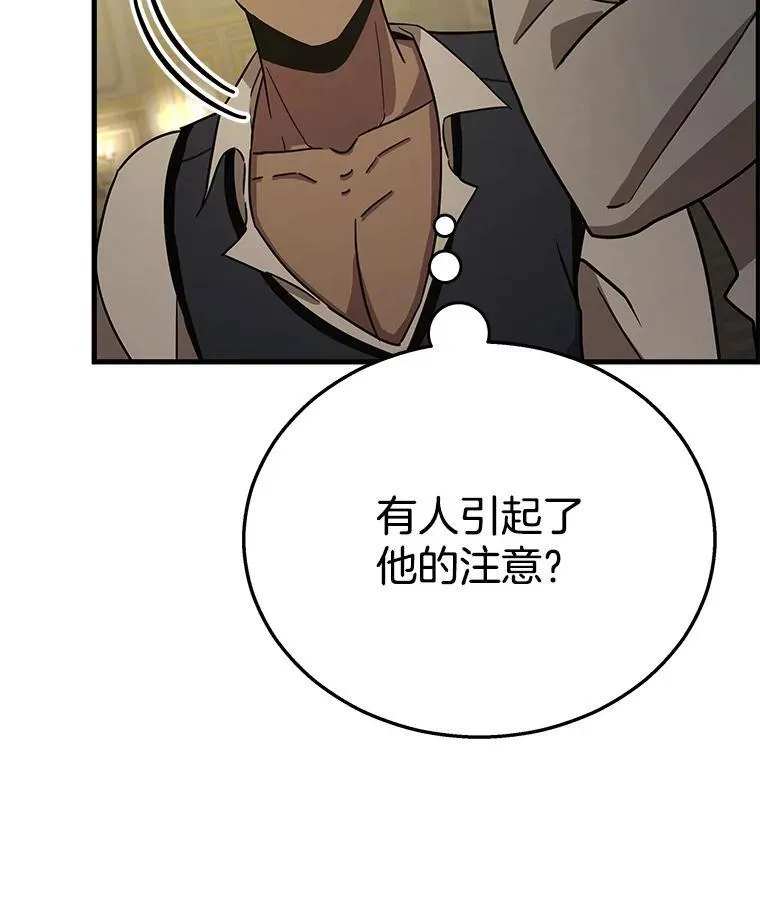 8.能力测试 第126页
