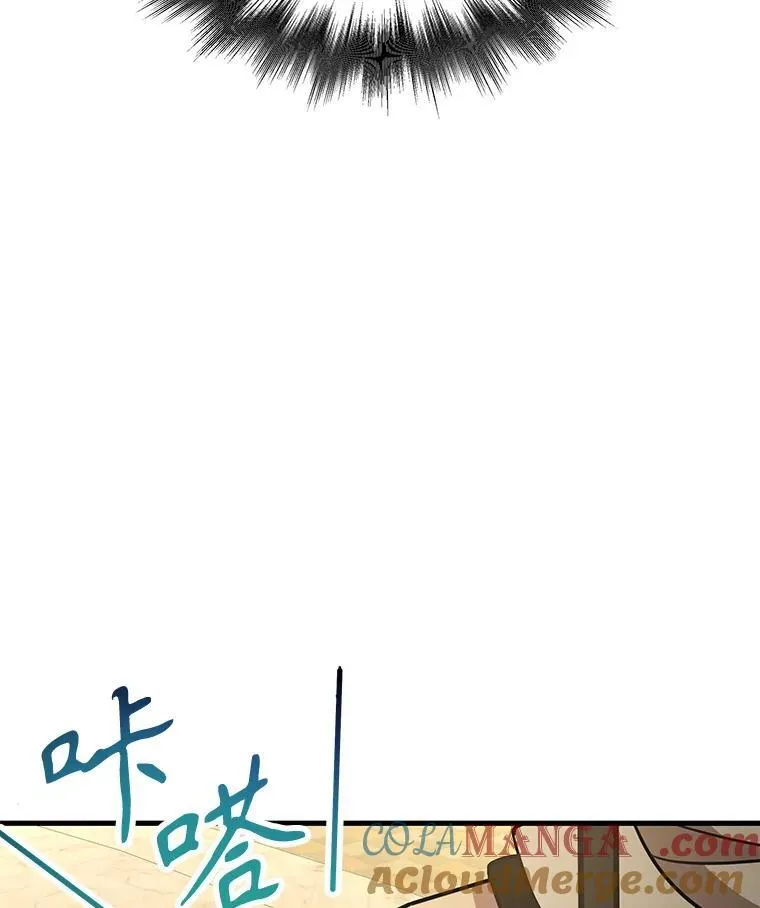 8.能力测试 第129页