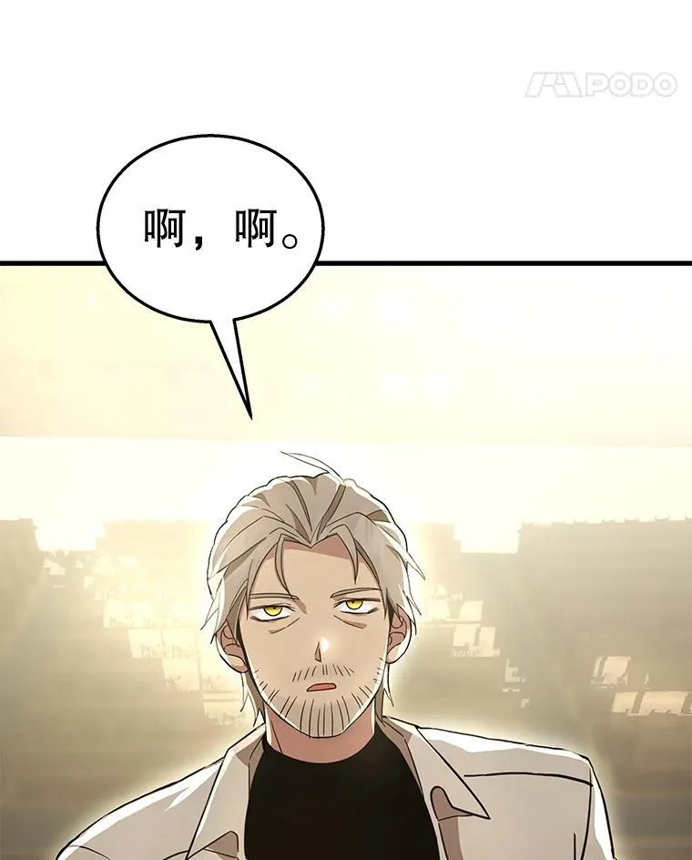 8.能力测试 第131页