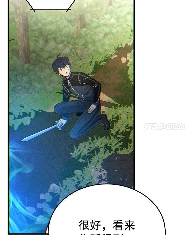 8.能力测试 第134页