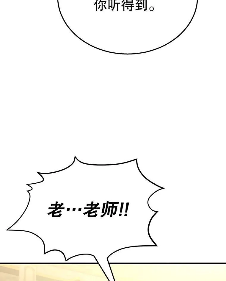 8.能力测试 第135页