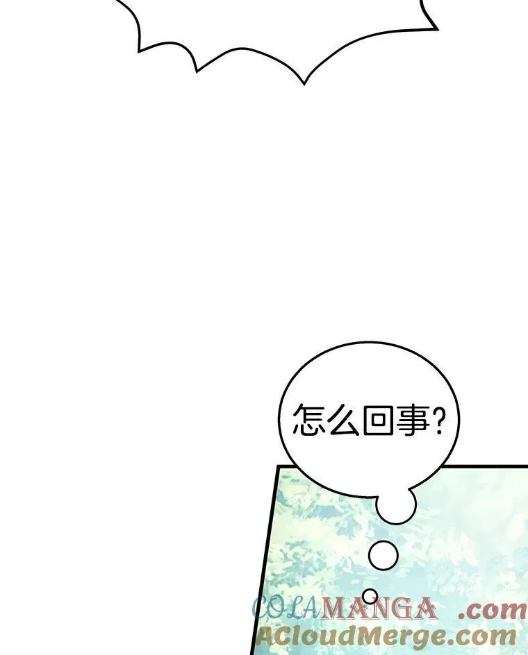 8.能力测试 第137页