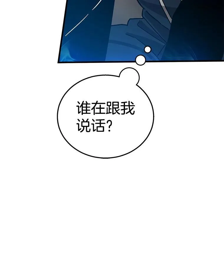 8.能力测试 第139页