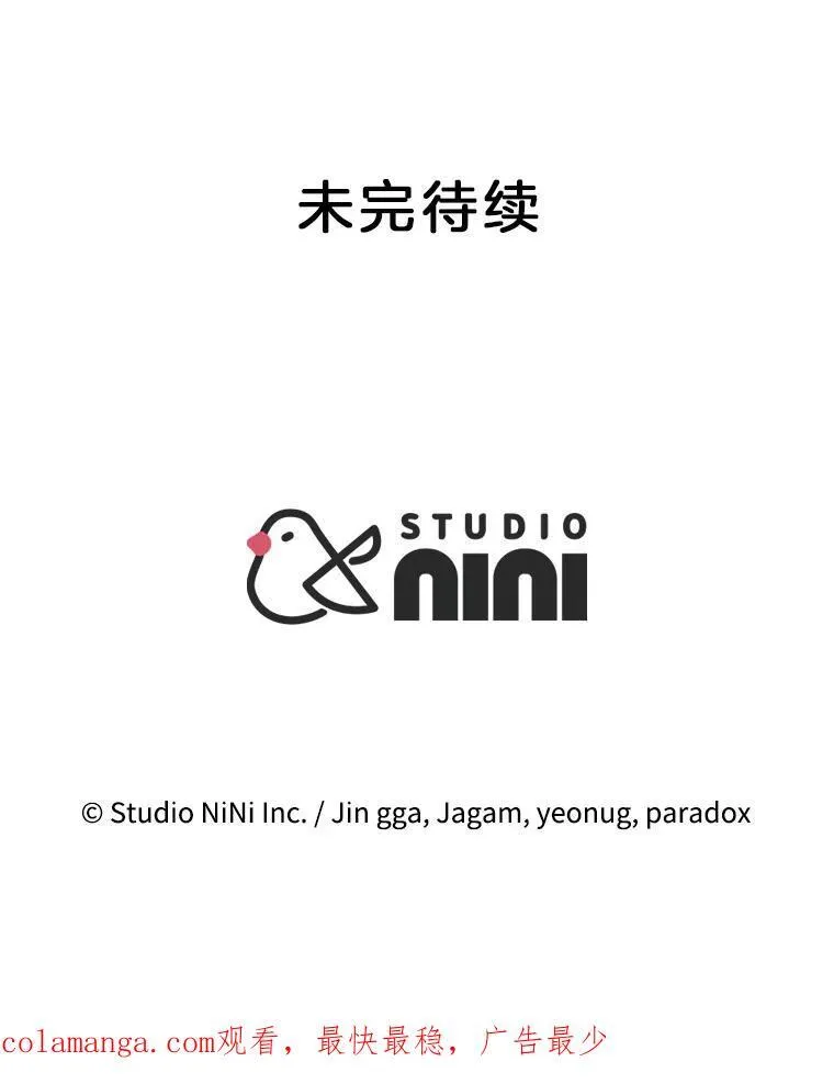 8.能力测试 第140页