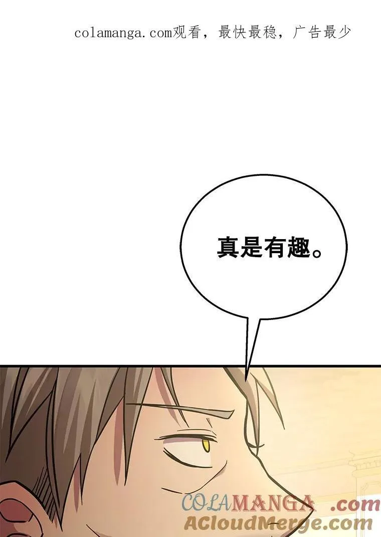 8.能力测试 第141页