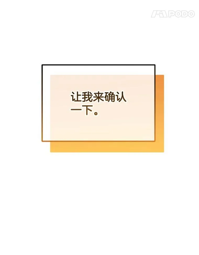 9.全能级攻略者 第14页