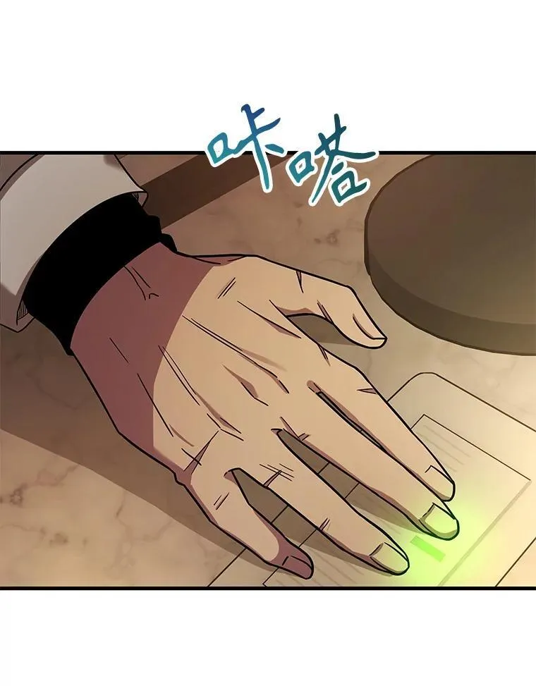 9.全能级攻略者 第15页