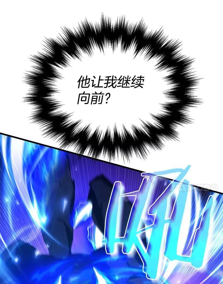 9.全能级攻略者 第27页