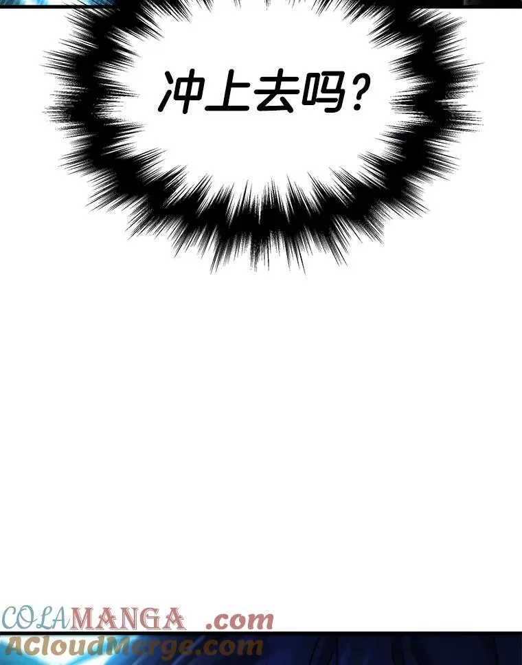 9.全能级攻略者 第29页