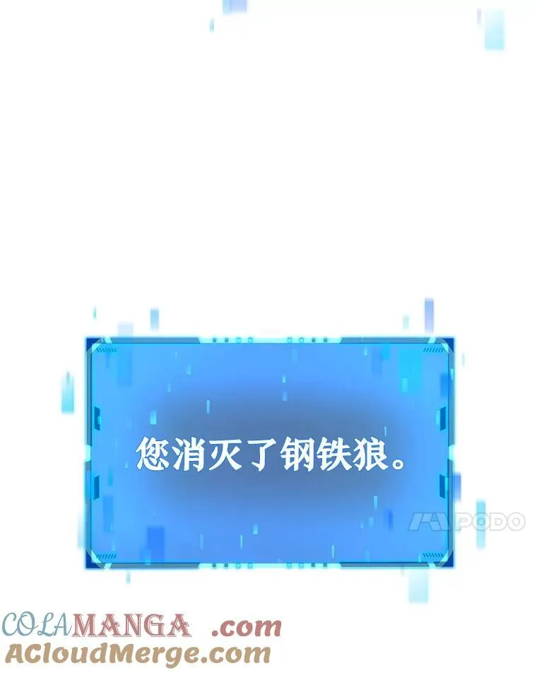 9.全能级攻略者 第57页