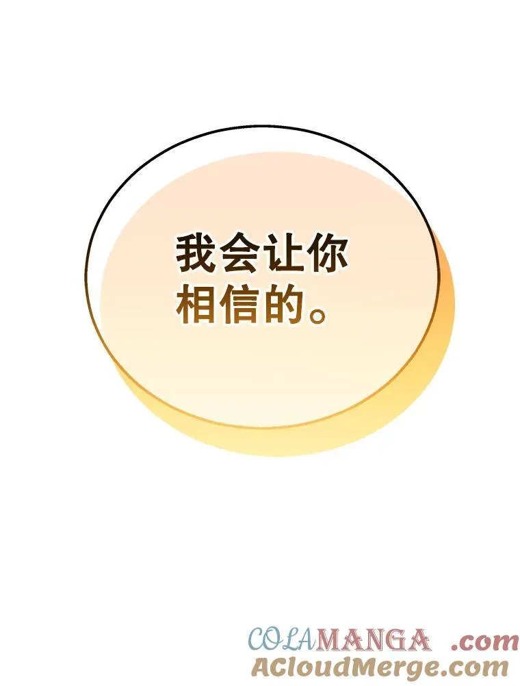 9.全能级攻略者 第113页