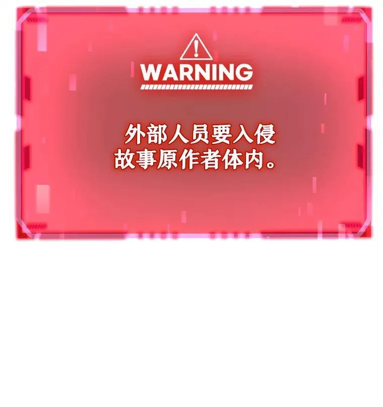 9.全能级攻略者 第126页