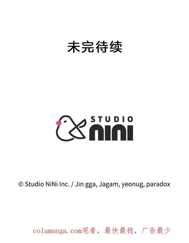 9.全能级攻略者 第127页