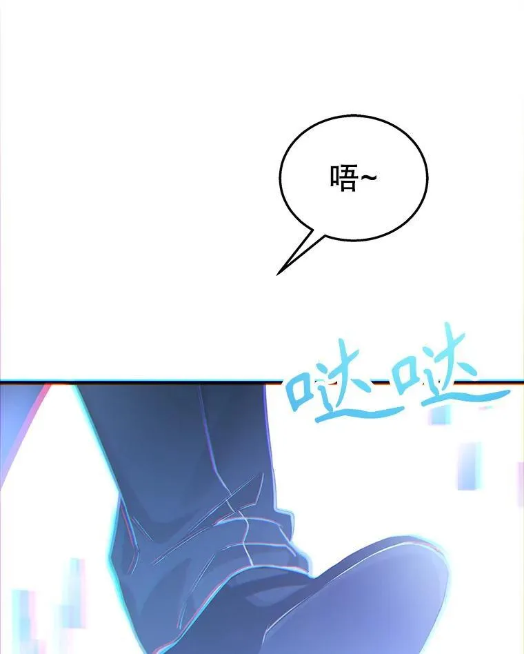 10.收为弟子 第3页