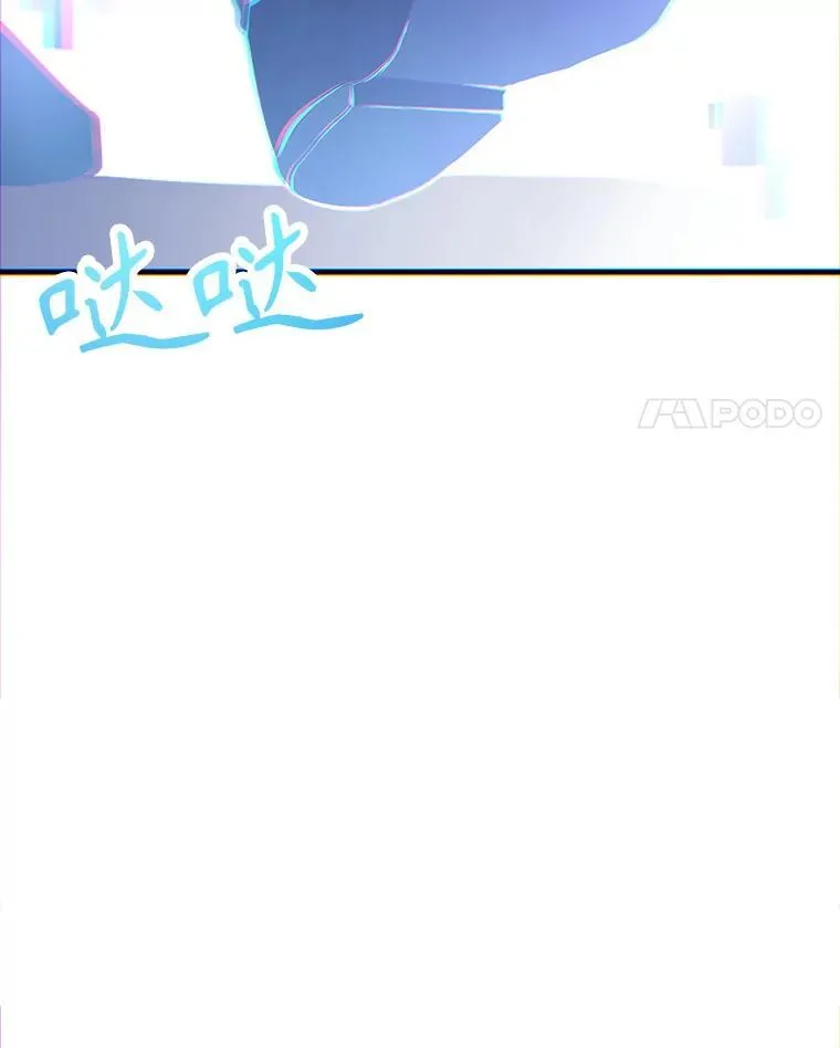10.收为弟子 第4页
