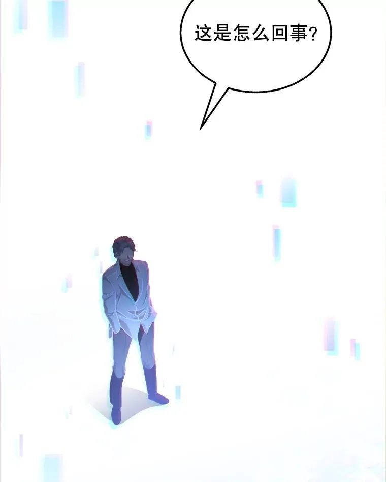 10.收为弟子 第10页
