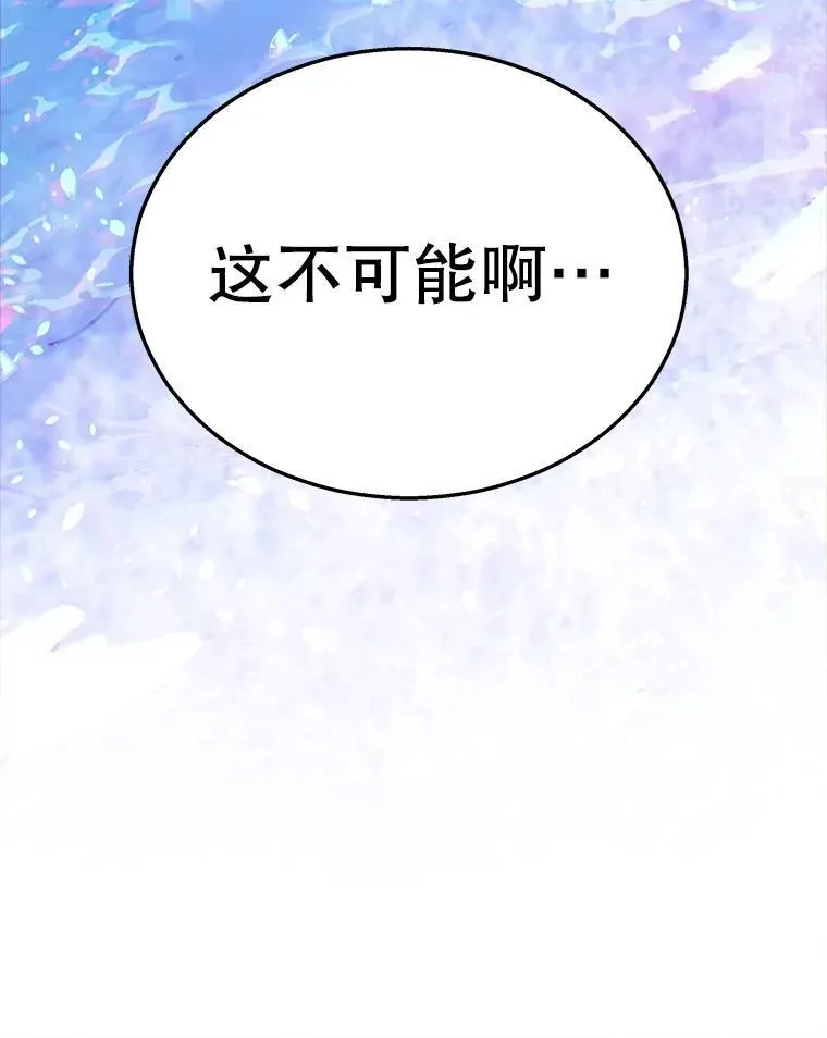 10.收为弟子 第12页