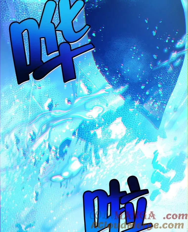 10.收为弟子 第17页