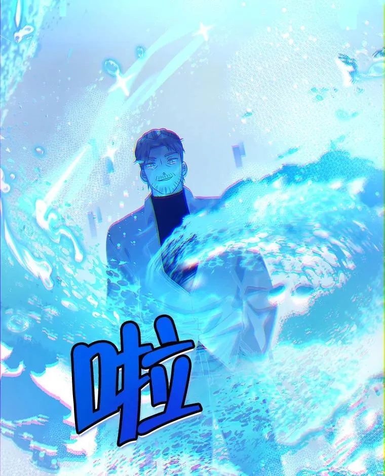10.收为弟子 第19页