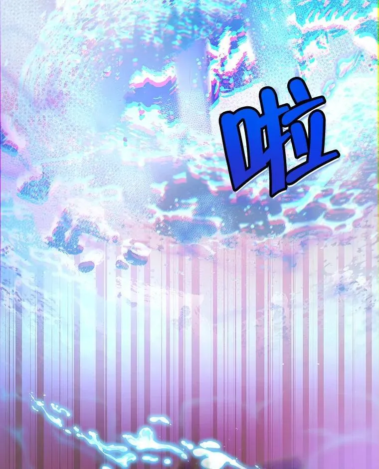 10.收为弟子 第20页