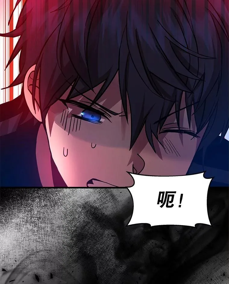 10.收为弟子 第22页