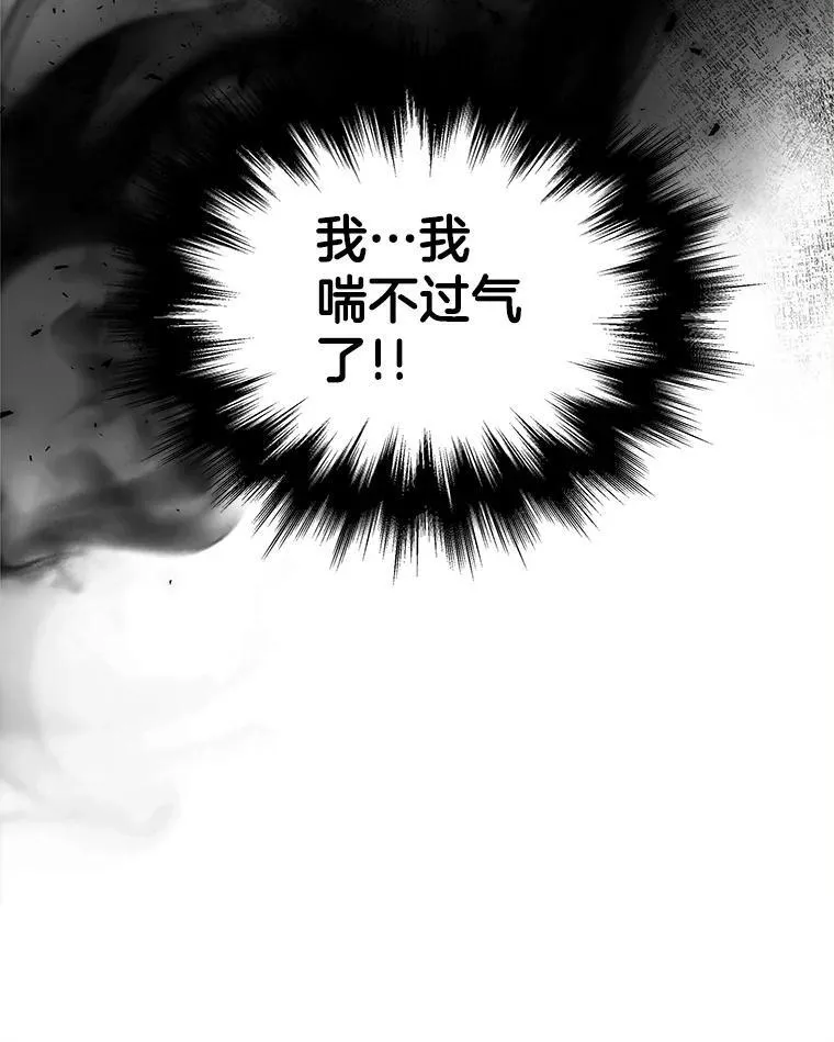 10.收为弟子 第23页
