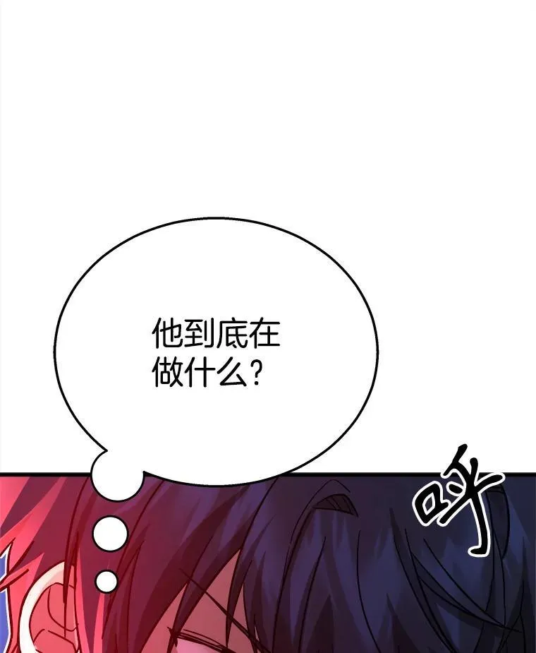 10.收为弟子 第24页